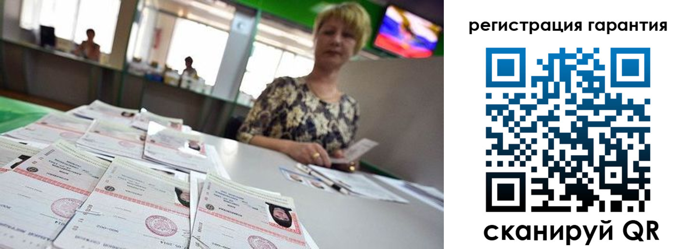 регистрация в Ессентуках