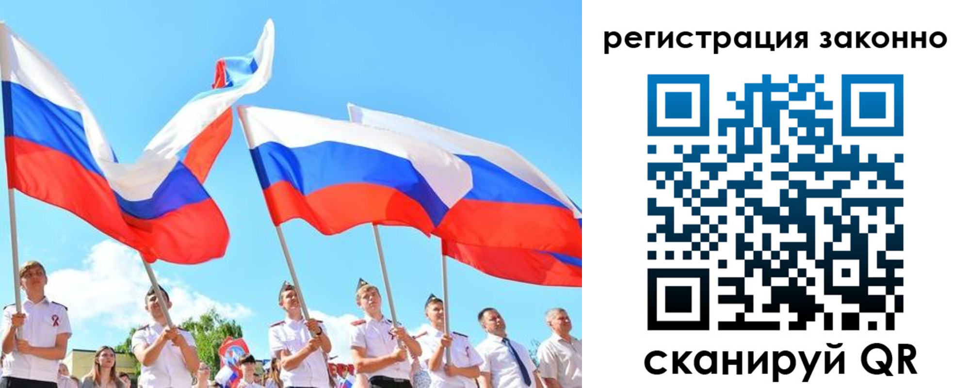прописка регистрация в Ессентуках
